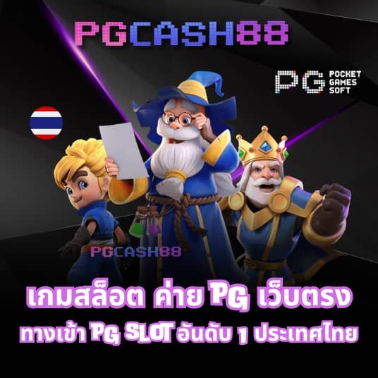 หวย 24 ชม